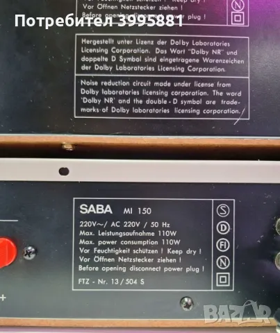 Стерео система SABA, състояща се от:
Усилвател ML 150
Дек CD 150
Тунер MT 150
, снимка 11 - Ресийвъри, усилватели, смесителни пултове - 49427669