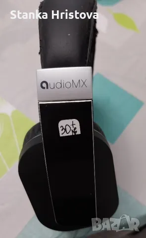 Bluetooth слушалки AudioMX.