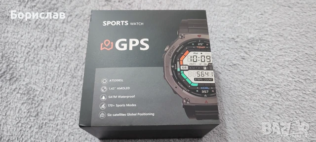 Smart Watch GPS ATS3085L