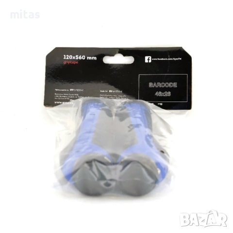 Универсални ергономични дръжки (грипове) за кормило, Цветни - 130мм, снимка 3 - Аксесоари за велосипеди - 53624130