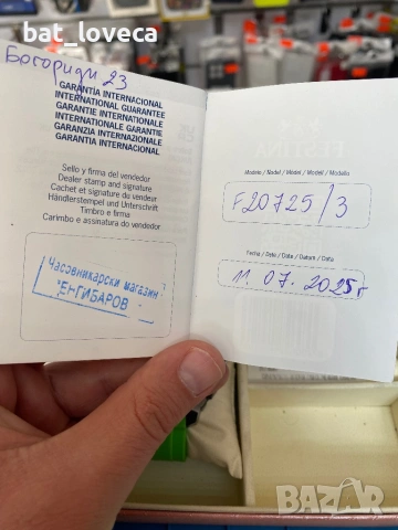 Festina Chrono Bike F20725/3 Watch - Green, снимка 9 - Мъжки - 53708573