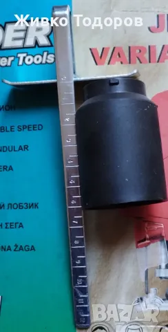 Прободен трион (Зеге)Raider Модел: RD-JS19, снимка 11 - Други инструменти - 49272062