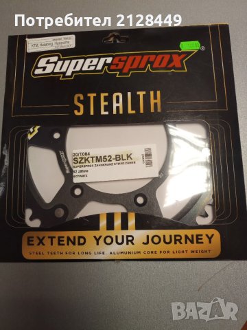 Венец 52 зъба KTM, Husqvarna,Husaberg Supersprox Stealth, снимка 2 - Аксесоари и консумативи - 40275076