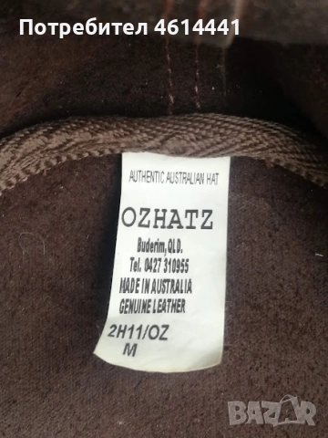 Каубойска шапка от естествена дебела кожа , снимка 7 - Шапки - 52183739