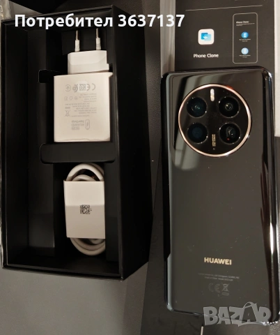 Продавам Huawei Mate 50 Pro – отлично състояние