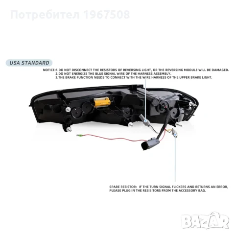 Стопове с динамични жълти мигачи за Chevrolet Camaro 2016 - 2018, снимка 7 - Части - 50650739