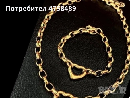 Колие с гривна 