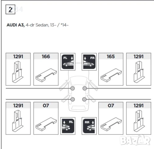 Багажник напречни греди THULE рейки за AUDI A3 седан след 2013, снимка 7 - Аксесоари и консумативи - 51153855