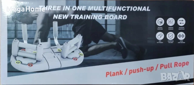 Многофункционална дъска за тренировки 3в1 с планк + Експандер, снимка 6 - Фитнес уреди - 53349302