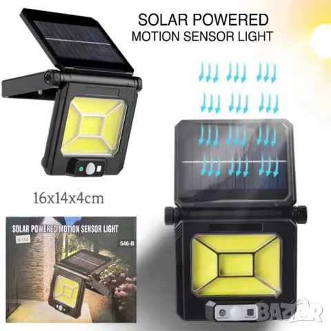 Соларен LED прожектор 50W със сензор и дистанционно, снимка 2 - Аксесоари и консумативи - 55865267