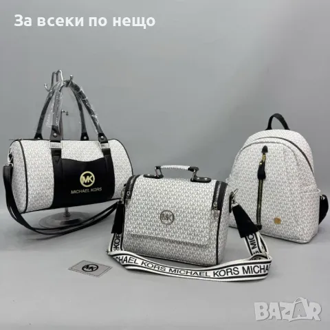 Дамска чанта Michael Kors - Налични различни цветове Код D1462, снимка 4 - Чанти - 48244432