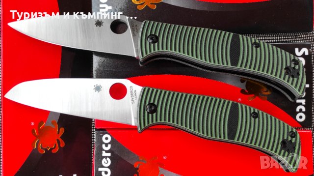 SPYDERCO CARIBBEAN C217 Sheepsfoot /Drop-Point