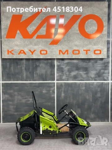 Kayo Детско АТВ,УТВ,Бъги Kayo ES70, снимка 2 - Мотоциклети и мототехника - 51212263