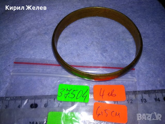 СТАРА МЕСИНГОВА РЕТРО СТИЛ ГРИВНА РЪЧНА МАЙСТОРСКА ИЗРАБОТКА 37504, снимка 2 - Антикварни и старинни предмети - 40856308