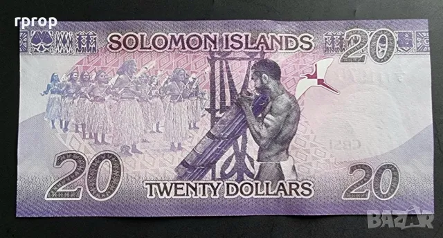 Соломонови Острови.
10,20 и 50 долара.
2013 - 2023  година.
UNC.
, снимка 6 - Нумизматика и бонистика - 50201850