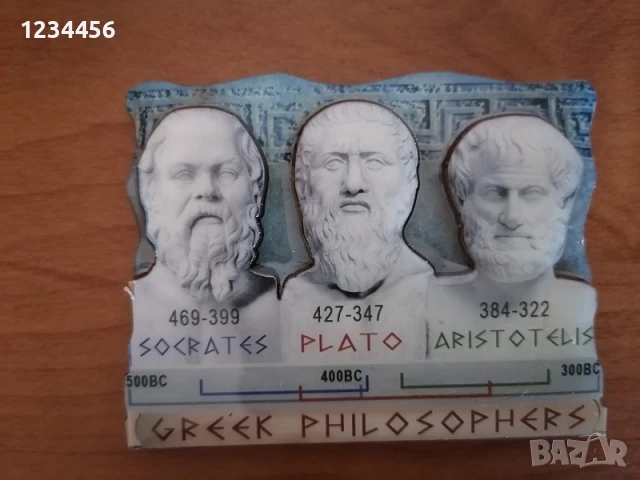 Сувенир магнитче Гръцките философи 8/6 см. - 4 лв.