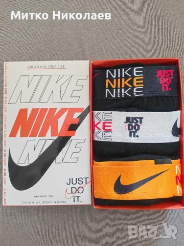Мъжки Боксерки Nike 