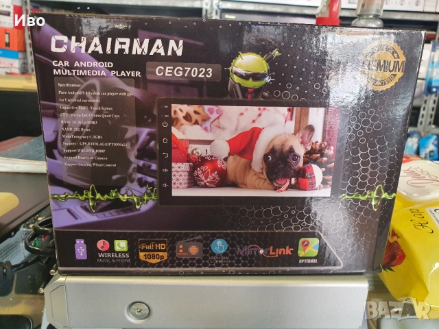 НОВА! Мултимедия с навигация за автомобил 2DIN с Android 9/ Двоен дин / 32GB вградена памет DDR 2GB, снимка 17 - Аксесоари и консумативи - 52035171