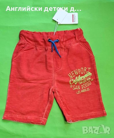 Английски детски къси панталони-MINOTI , снимка 1