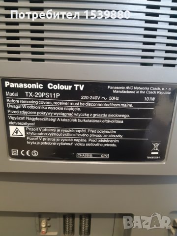 Panasonic Quintrix TX-29PS11P, снимка 5 - Телевизори - 41370188