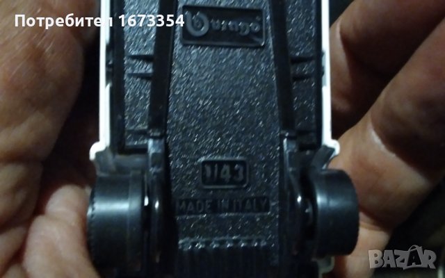 Бураго, снимка 13 - Колекции - 41229233