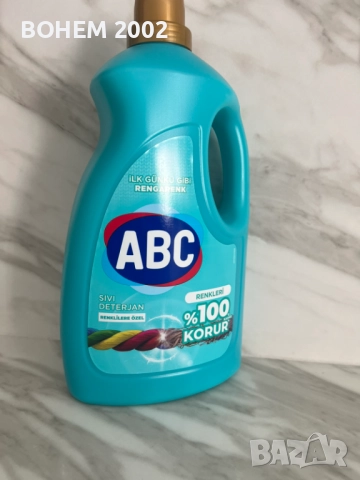  перилен препарат