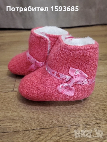 Нови бебешки буйки с етикет , снимка 9 - Бебешки обувки - 50042563