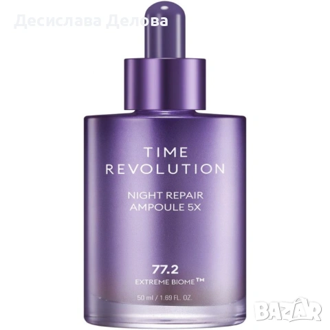 Missha Time Revolution Night Repair Ampules 77.2 Extreme