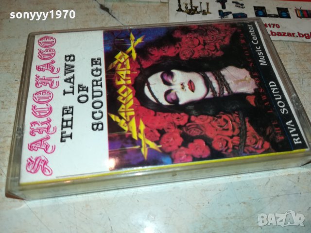 SARCOFAGO-АУДИОКАСЕТА 0411211141, снимка 10 - Аудио касети - 34691607