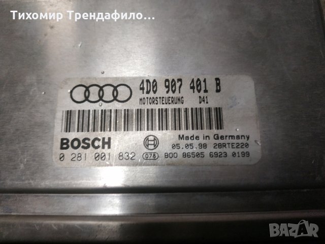 Audi A8 2.5 V6 TDI 4D0907401B, 4D0 907 401 b ,компютър 2,5 тди ауди а8, снимка 3 - Части - 34268332