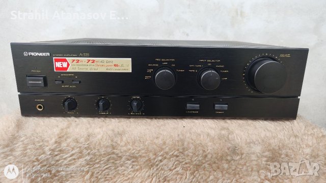 Pioneer A-335 Стерео Усилвател 