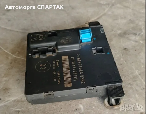 Модул врата задна дясна 2118704126 за MERCEDES-BENZ E-CLASS седан (W211) Facelift E 200 CDI