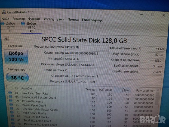 Acer MICROSITAR Intel i5 4590 3.7ghz ram8/16gb ssd120gb хард1TB GTX 750/1GB, снимка 9 - За дома - 41832894