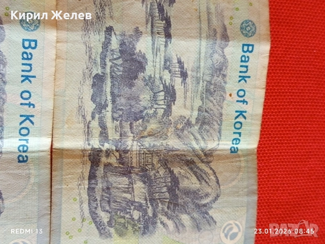 Две банкноти 1000 вона 2007г. Южна Корея редки за КОЛЕКЦИЯ ДЕКОРАЦИЯ 53414, снимка 8 - Нумизматика и бонистика - 53196366