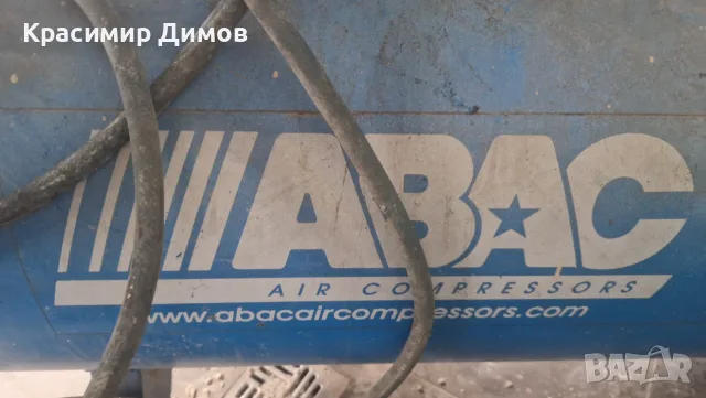 Продавам всичко, снимка 8 - Други инструменти - 56210444
