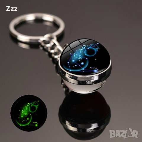 Ключодържатели със съзвездия , снимка 4 - Други - 38566174