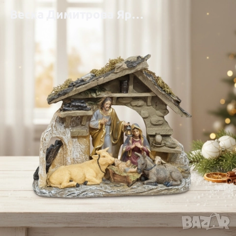 Коледна композиция „Рождество Христово“ – топлина и смисъл в един декор, снимка 2 - Декорация за дома - 52055596