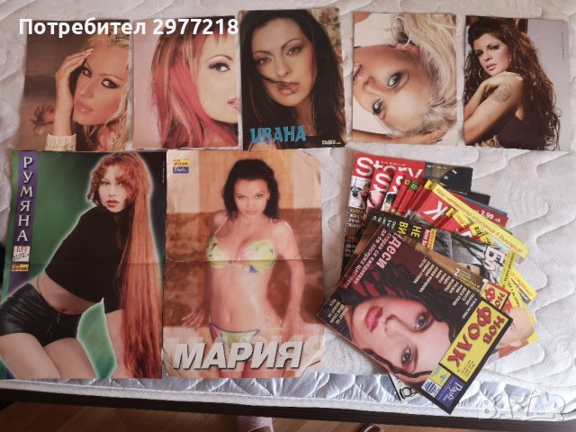 Списания Блясък, Журнал, Story, Нов фолк, снимка 3 - Списания и комикси - 42019108