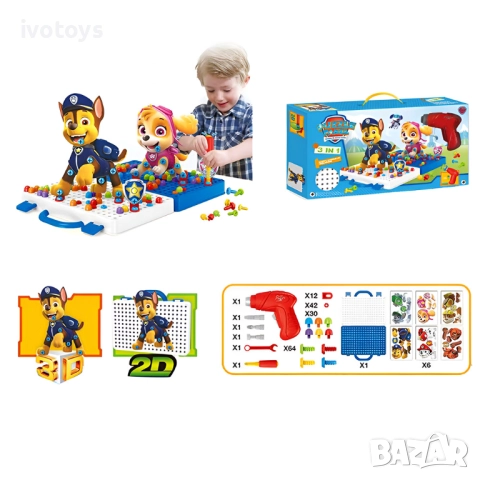 Детски конструктор - 3D мозайка с винтоверт - Код 5670