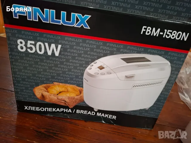 Хлебопекарна с две бъркалки Финлукс 1850n, снимка 3 - Хлебопекарни - 55967942