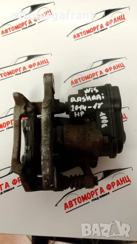 32353310C ЗАДЕН ДЕСЕН СПИРАЧЕН АПАРАТ ЗА NISSAN QASHQAI 2014-2017г., снимка 2 - Части - 53272042
