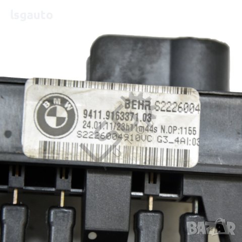 Електрически нагревател парно BMW 5 Series (F10, F11) 2010-2016 ID:105751, снимка 3 - Части - 41588066