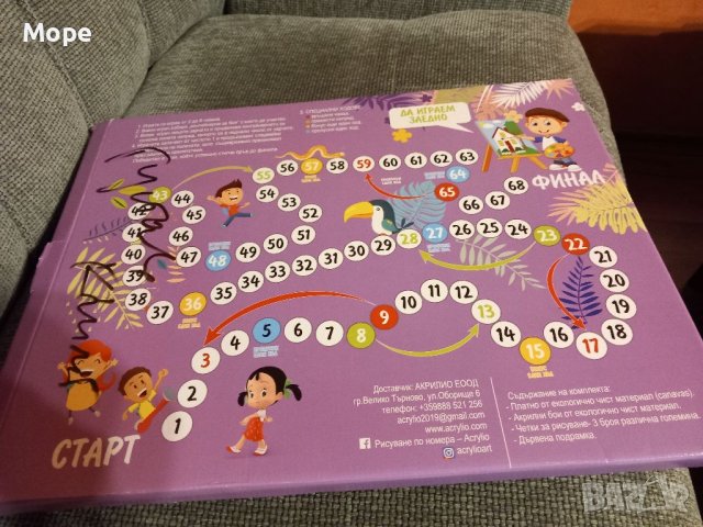 Рисуване по номера ACRYLIO, снимка 6 - Пъзели - 41461222