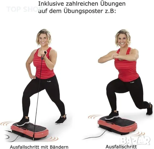 Професионален дизайнерски тренажор с вибрации Syltfit от Beatrice Egli Vibration Trainer, снимка 6 - Фитнес уреди - 49238465