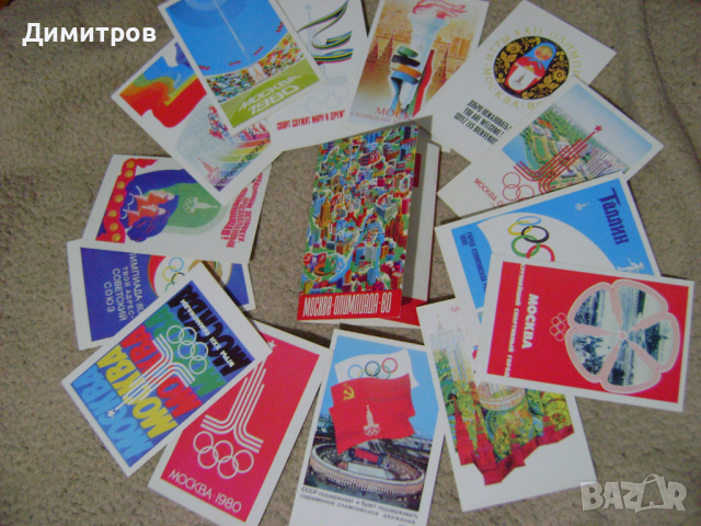Олимпийски картички 78 –  80г , снимка 4 - Антикварни и старинни предмети - 44746888