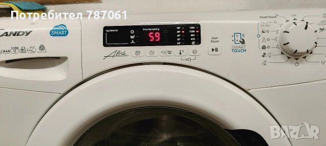 пералня със сушилня Канди , снимка 4 - Перални - 53213264