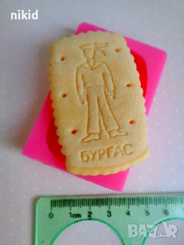 Бисквитка Бургас силиконов молд форма фондан гипс шоколад, снимка 2 - Форми - 41339533