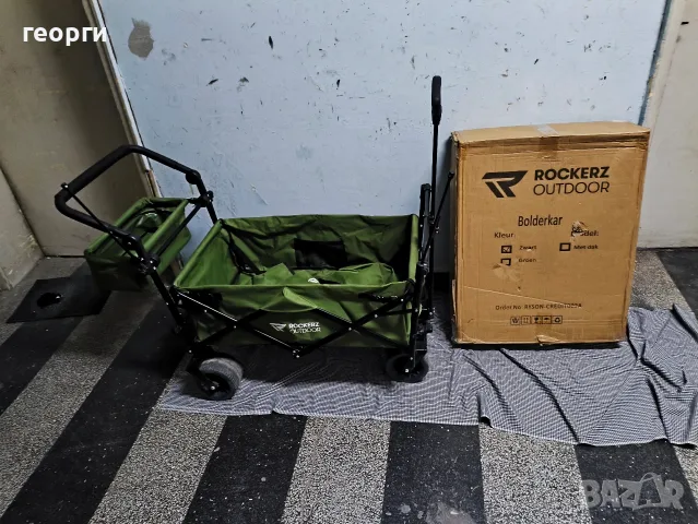 нови сгъваеми колички Rockerz Outdoor (Bolderkar), снимка 4 - Къмпинг мебели - 56097190
