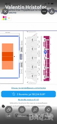 2 двойни, за двата четвърт финала, билета Евроволей 2026 – четвъртфинали 22.09, Арена 8888, отлични , снимка 2 - Билети за концерти - 56151071