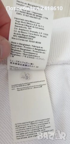 Hugo Boss HUGO Dachibi_ Redlabel Pant Womens Size S  НОВО! ОРИГИНАЛ! Дамско Долнище!, снимка 8 - Спортни екипи - 47379696